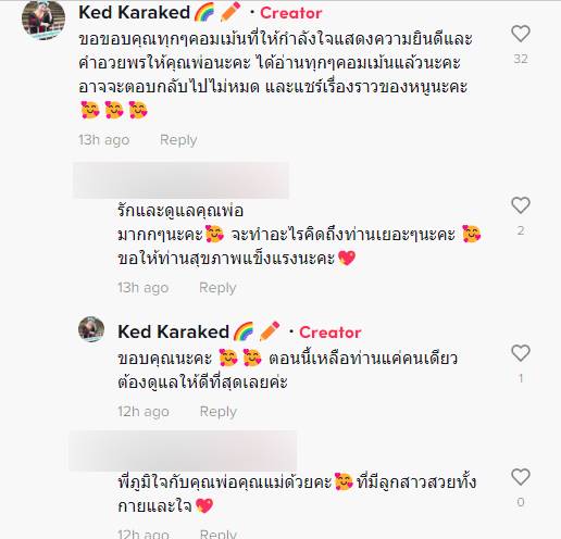 สาวถ่ายรูปรับปริญญากับพ่อวัย 83 สาวถ่ายรูปรับปริญญากับพ่อวัย 83