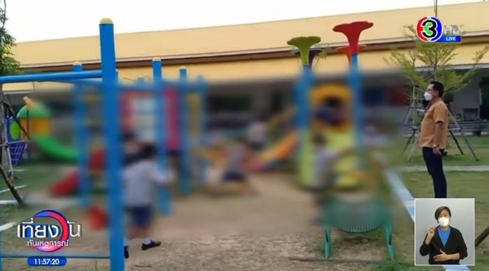 โรงเรียนสาธิตตัดคะแนนเด็กร้องไห้ โรงเรียนสาธิตตัดคะแนนเด็กร้องไห้