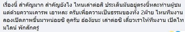ผู้ประกาศข่าวดังย้ายช่อง ผู้ประกาศข่าวดังย้ายช่อง