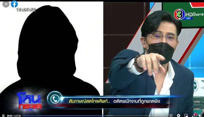 ณวัฒน์ โหนกระแส ณวัฒน์ โหนกระแส