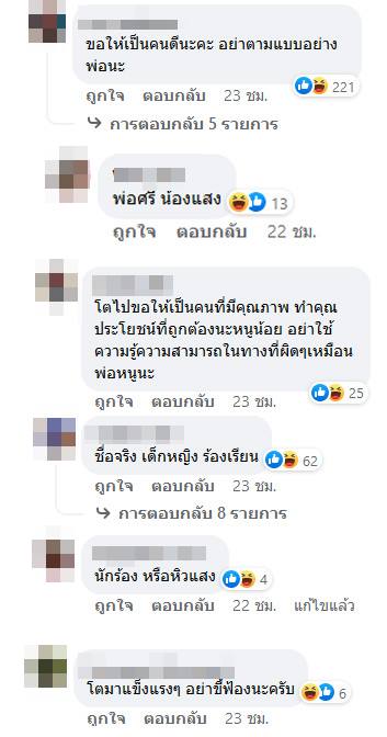 ศรีสุวรรณ ปลื้มภรรยาคลอดลูกสาว ศรีสุวรรณ ปลื้มภรรยาคลอดลูกสาว