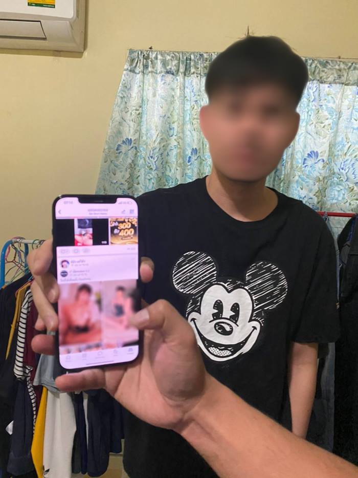 จับคนปล่อยคลิป เดียร์ลอง จับคนปล่อยคลิป เดียร์ลอง