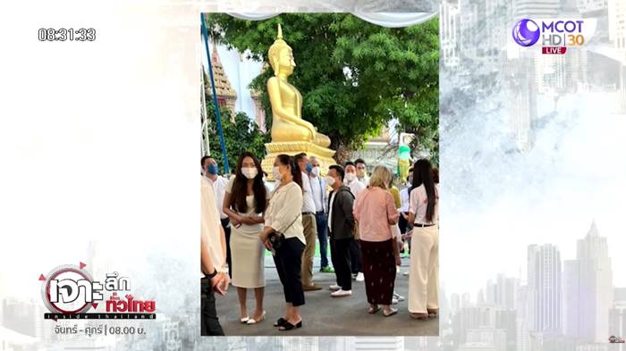 ชาดา ไทยเศรษฐ์ โฟนอินด่า ดนัย ชาดา ไทยเศรษฐ์ โฟนอินด่า ดนัย