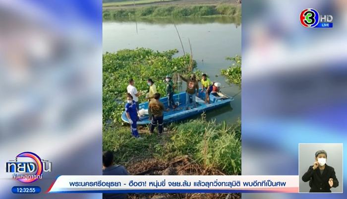 เงาปริศนาลุกขึ้นวิ่งทะลุมิติ เงาปริศนาลุกขึ้นวิ่งทะลุมิติ