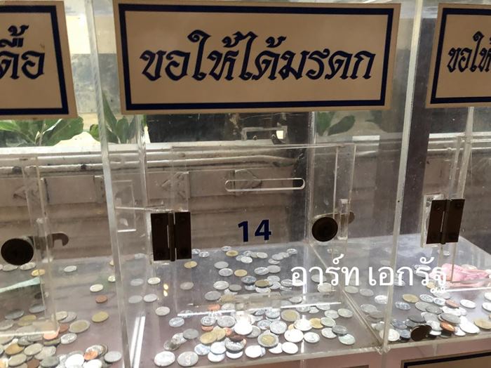 วัดท่าไม้ ตู้บริจาค วัดท่าไม้ ตู้บริจาค