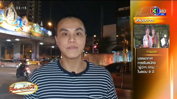 เด็กเช็ดกระจกแครายขู่ฆ่า เด็กเช็ดกระจกแครายขู่ฆ่า