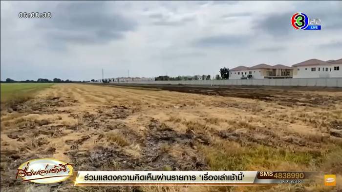 หมู่บ้าน หมู่บ้าน