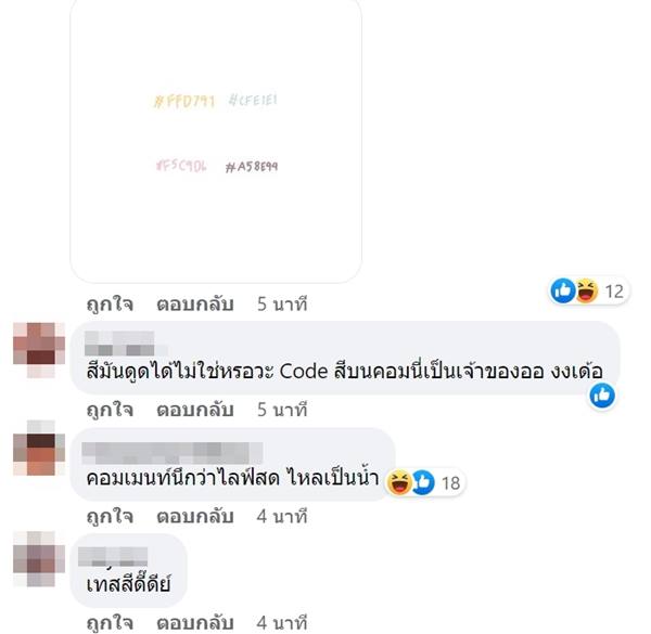 ดราม่าผสมสี เพจรับวาดการ์ตูน ดราม่าผสมสี เพจรับวาดการ์ตูน