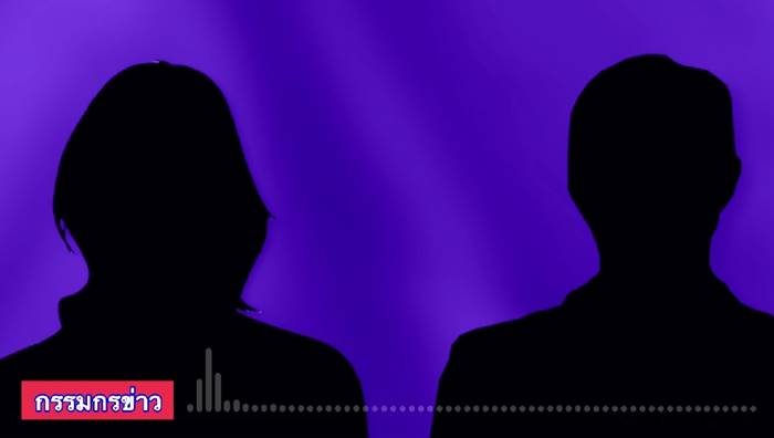 คลิปหลุดเสียงคล้าย พระกาโตะ คลิปหลุดเสียงคล้าย พระกาโตะ