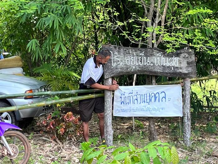 ข่าวพระบิดา ตั้งสำนักใหม่ ข่าวพระบิดา ตั้งสำนักใหม่