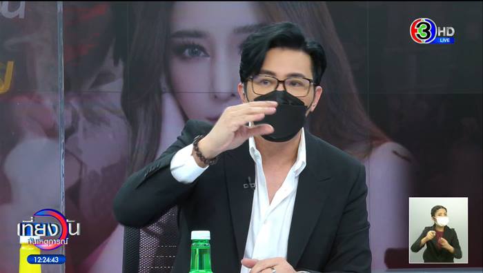 หนุ่ม กรรชัย ฟาดกลับเพจแตงโม หนุ่ม กรรชัย ฟาดกลับเพจแตงโม