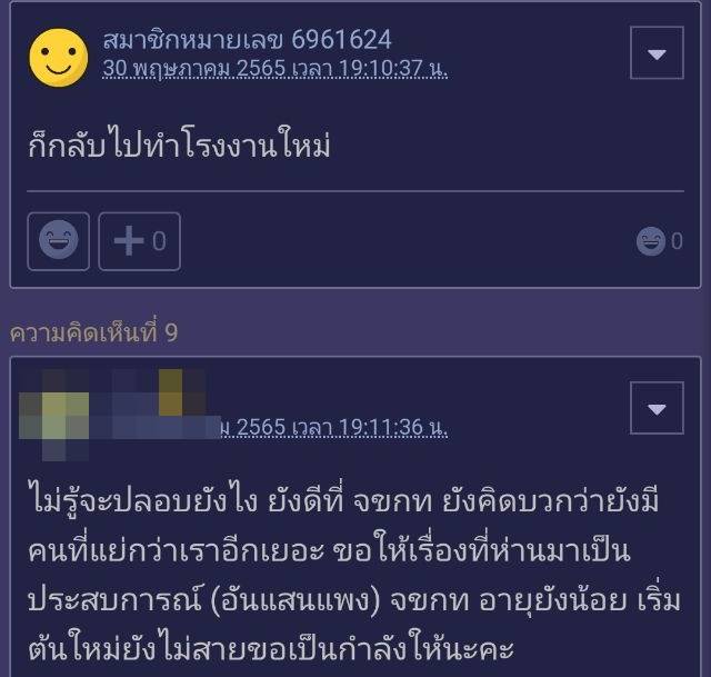 ทำโลจิสติกส์ 3 ปี หมดตัวและตกงาน ทำโลจิสติกส์ 3 ปี หมดตัวและตกงาน