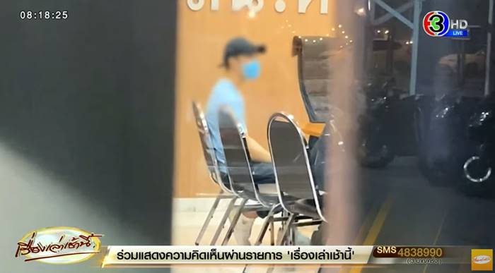 เคนลี Take Me Out ทำร้ายแฟน เคนลี Take Me Out ทำร้ายแฟน