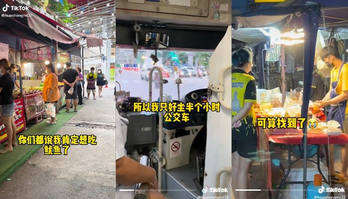 สาวจีนจีบหนุ่มไทย ขายปลาหมึก สาวจีนจีบหนุ่มไทย ขายปลาหมึก