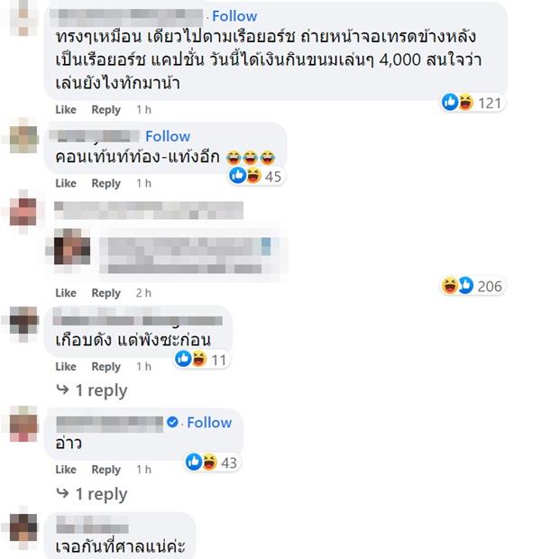 โป๊ะแตกลงทุนออนไลน์ โป๊ะแตกลงทุนออนไลน์