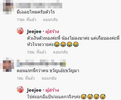 ตัวเงินตัวทอง ตัวเงินตัวทอง