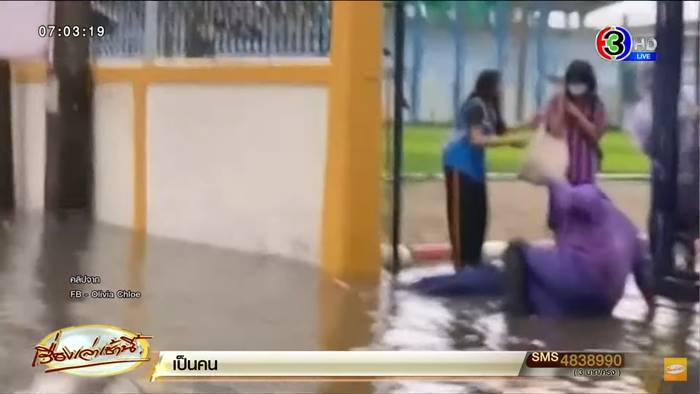 สรยุทธ ช่วยค่ารักษาน้องเอ๋ ฮีโร่ฝ่าน้ำท่วมช่วยเด็กไฟดูด สรยุทธ ช่วยค่ารักษาน้องเอ๋ ฮีโร่ฝ่าน้ำท่วมช่วยเด็กไฟดูด