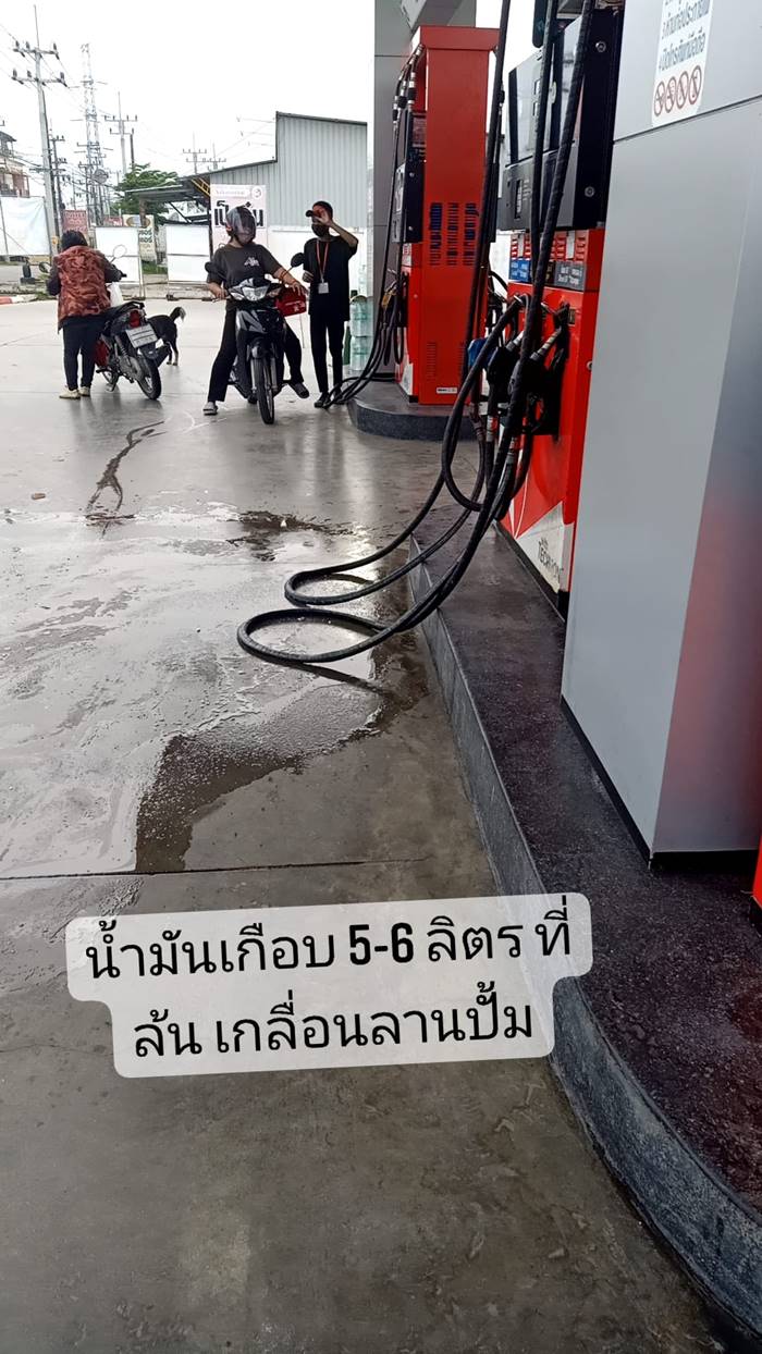 เด็กปั๊มเติมน้ำมันล้นถัง เด็กปั๊มเติมน้ำมันล้นถัง