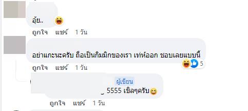 ศูนย์รถติดโลโก้รถ มาสด้า เป็น มาดาส ศูนย์รถติดโลโก้รถ มาสด้า เป็น มาดาส
