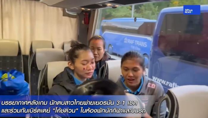 วอลเลย์บอลหญิงไทย วอลเลย์บอลหญิงไทย