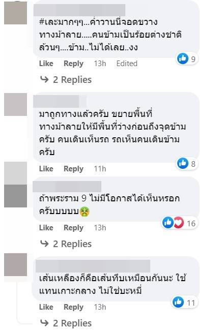 แยกอโศก แยกอโศก