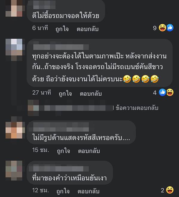 ช่างทาสีบ้าน ช่างทาสีบ้าน