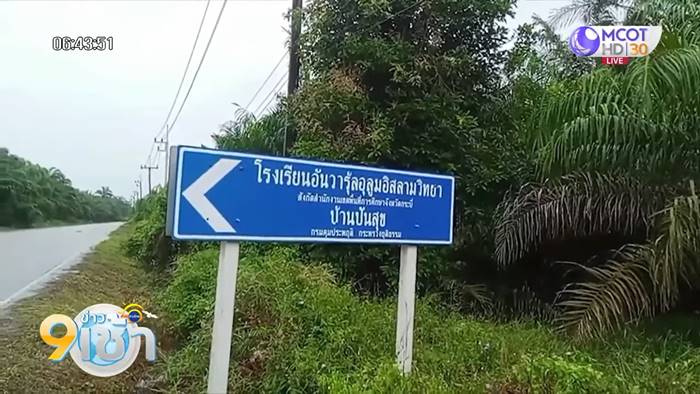 กระบี่ เจอผู้ป่วยเข้าข่ายไข้กาฬหลังแอ่น กระบี่ เจอผู้ป่วยเข้าข่ายไข้กาฬหลังแอ่น