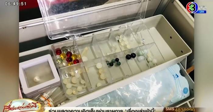 ข่าวฝังมุกจนน้องชายเน่า ข่าวฝังมุกจนน้องชายเน่า