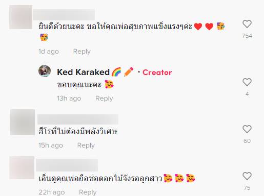 สาวถ่ายรูปรับปริญญากับพ่อวัย 83 สาวถ่ายรูปรับปริญญากับพ่อวัย 83