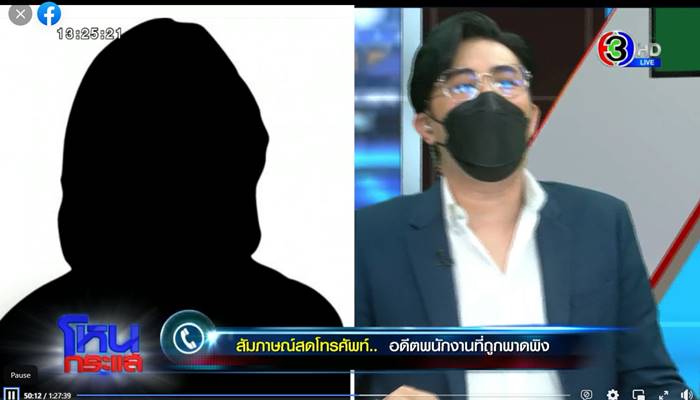 ณวัฒน์ โหนกระแส ณวัฒน์ โหนกระแส