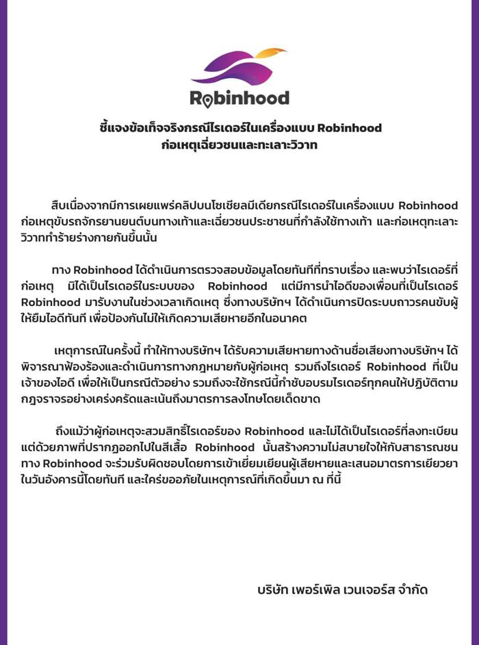 เต่า หน้ายักษ์ เต่า หน้ายักษ์
