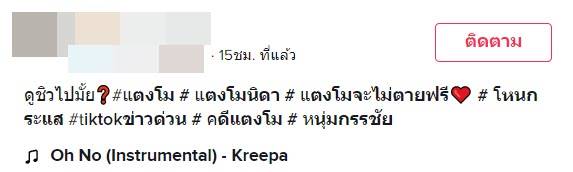 ไฮโซปอ ไฮโซปอ