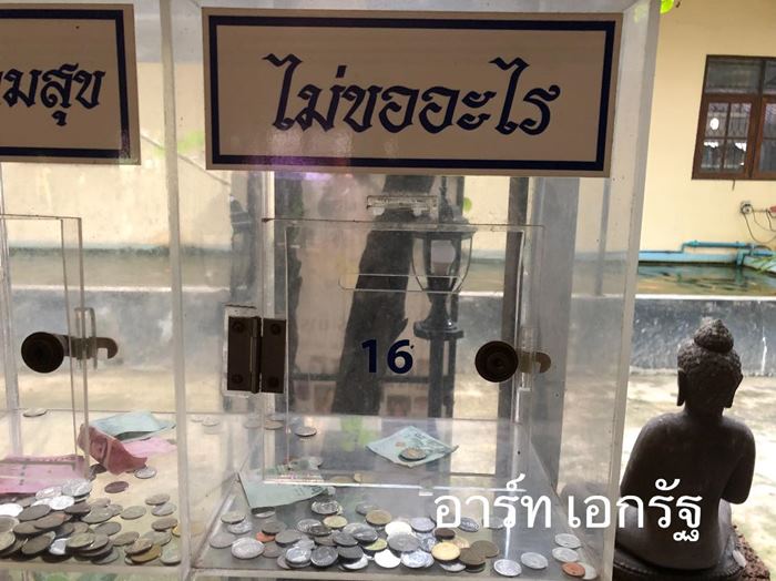 วัดท่าไม้ ตู้บริจาค วัดท่าไม้ ตู้บริจาค