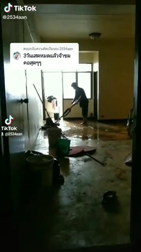 ขยะล้นห้องเช่าหนุ่มหล่อ ขยะล้นห้องเช่าหนุ่มหล่อ