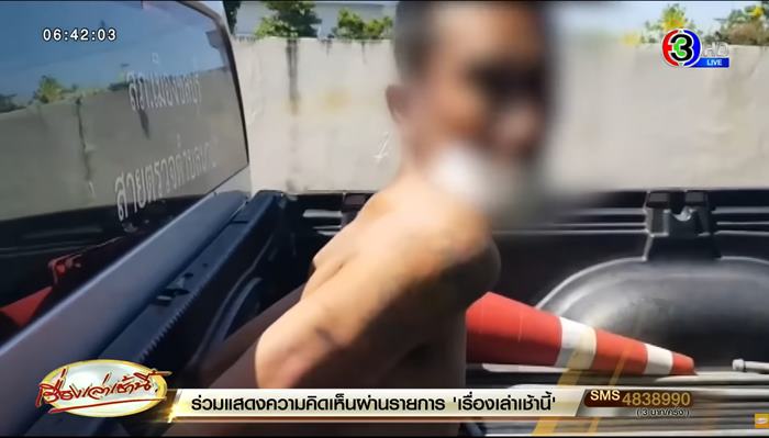 พ่อน้องน้ำซุป จะขืนใจเพื่อนบ้าน พ่อน้องน้ำซุป จะขืนใจเพื่อนบ้าน