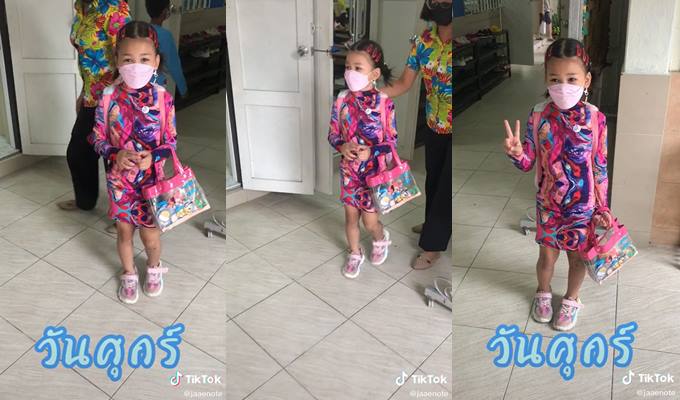 น้องใบชา แฟชั่นเรียนซัมเมอร์ น้องใบชา แฟชั่นเรียนซัมเมอร์