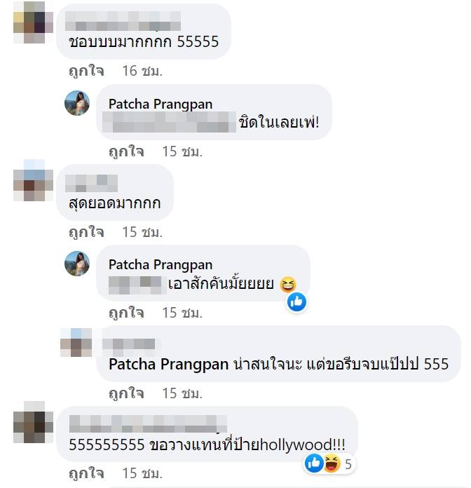 ติดประกาศเรียนจบข้างรถเมล์ ติดประกาศเรียนจบข้างรถเมล์