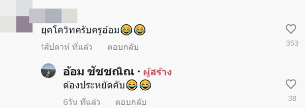 คลิปนักเรียนดินสอสั้นเพราะแบ่งเพื่อน คลิปนักเรียนดินสอสั้นเพราะแบ่งเพื่อน
