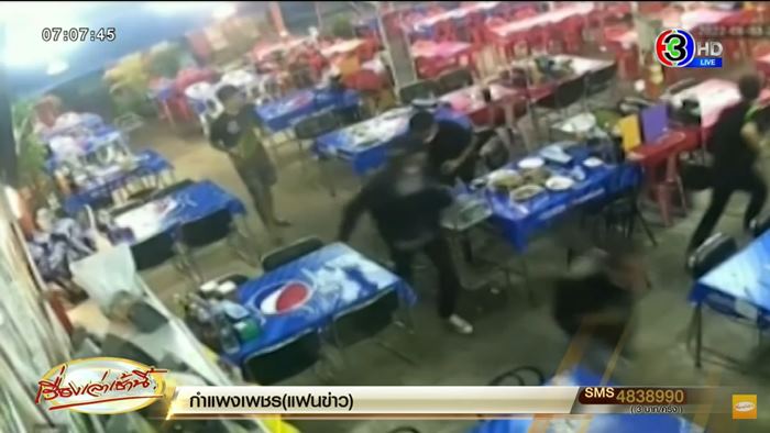 กราดยิงอุบล กราดยิงอุบล