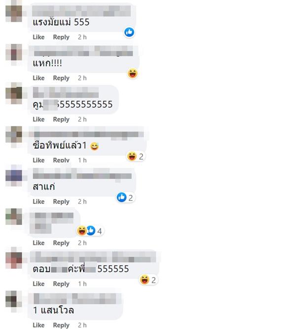 โป๊ะแตกลงทุนออนไลน์ โป๊ะแตกลงทุนออนไลน์