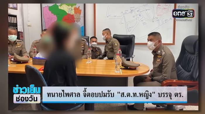 ข่าวส.ต.ท.หญิง ทำร้ายทหารรับใช้ ข่าวส.ต.ท.หญิง ทำร้ายทหารรับใช้