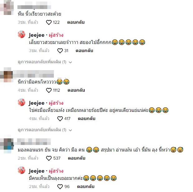 ตัวเงินตัวทอง ตัวเงินตัวทอง
