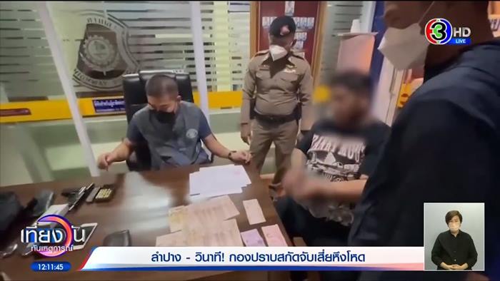 ข่าวเสี่ยอั๋น ยิงกิ๊กหนุ่มตายคาอ่างรีสอร์ต ข่าวเสี่ยอั๋น ยิงกิ๊กหนุ่มตายคาอ่างรีสอร์ต