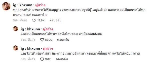 แดนซ์ในงานศพเพื่อน แดนซ์ในงานศพเพื่อน