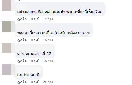 ศูนย์รถติดโลโก้รถ มาสด้า เป็น มาดาส ศูนย์รถติดโลโก้รถ มาสด้า เป็น มาดาส