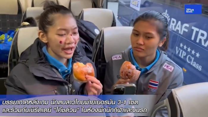 วอลเลย์บอลหญิงไทย วอลเลย์บอลหญิงไทย