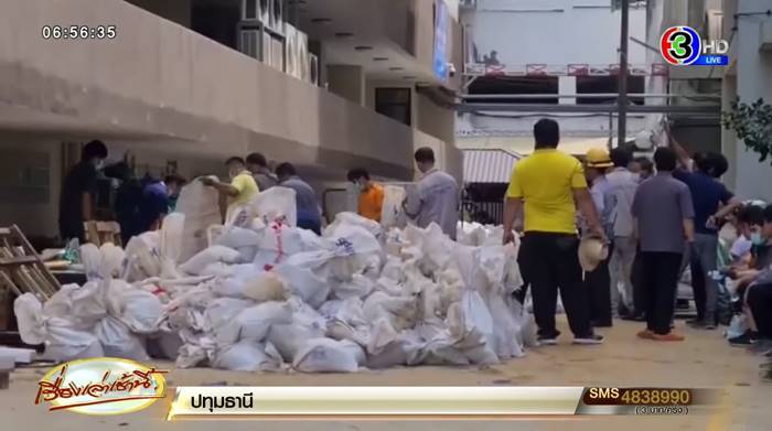 น้ำท่วมอุบล น้ำท่วมอุบล