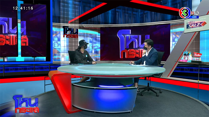 เมียเทรเนอร์คลั่งรัก เมียเทรเนอร์คลั่งรัก