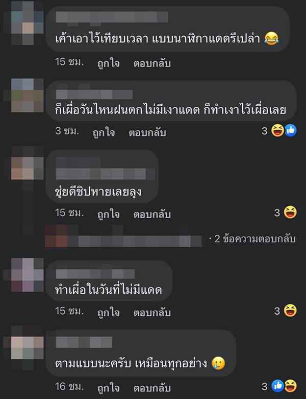 ช่างทาสีบ้าน ช่างทาสีบ้าน