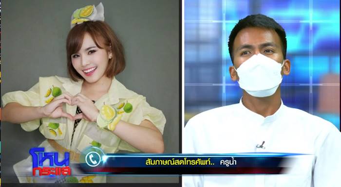 ครูเก้าเบี้ยวงานแต่งครูน้ำ ครูเก้าเบี้ยวงานแต่งครูน้ำ